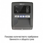 Детектори за фалшиви банкноти - Safescan 185-S ДЕТЕКТОР ЗА ФАЛШИВИ БАНКНОТИ
